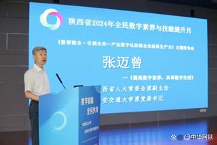 开云电子官网入口网页版登录截图2